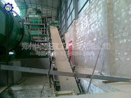 新型有機肥濕法造?，F(xiàn)場