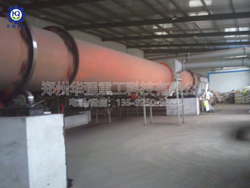 有機(jī)肥生產(chǎn)現(xiàn)場(chǎng)